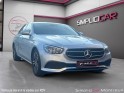 Mercedes classe e 220 d 9g-tronic avantgarde line sort de révision mercedes garantie 12 mois occasion montreuil (porte de...