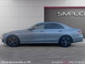 Mercedes classe e 220 d 9g-tronic avantgarde line sort de révision mercedes garantie 12 mois occasion montreuil (porte de...