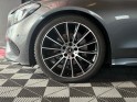 Mercedes classe c coupe 220 d 9g-tronic fascination amg line garantie 12 mois occasion  simplicicar aix les bains simplicicar...