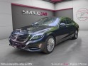 Mercedes classe s 500 l executive 4-matic a occasion paris 17ème (75)(porte maillot) simplicicar simplicibike france