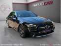 Mercedes classe e 220 d 9g-tronic amg line occasion cannes (06) simplicicar simplicibike france
