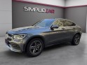 Mercedes glc coupe 220 d 9g-tronic 4matic amg line occasion paris 17ème (75)(porte maillot) simplicicar simplicibike france
