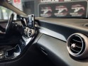 Mercedes classe c coupe 220 d 9g-tronic fascination - entretien mercedes - garantie 12 mois occasion  simplicicar aix les...