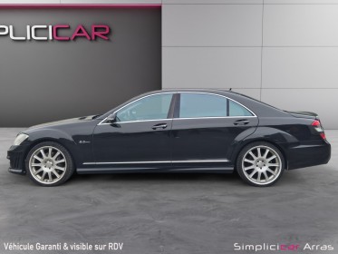 Mercedes classe s 500 occasion simplicicar arras  simplicicar simplicibike france