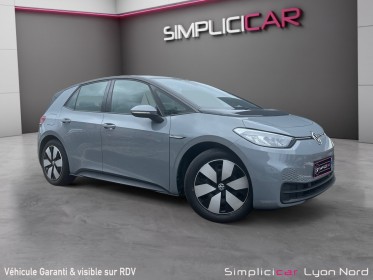 Volkswagen id3 145 pro occasion simplicicar lyon nord simplicicar simplicibike france