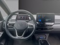 Volkswagen id3 145 pro occasion simplicicar lyon nord simplicicar simplicibike france