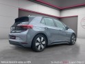 Volkswagen id3 145 pro occasion simplicicar lyon nord simplicicar simplicibike france