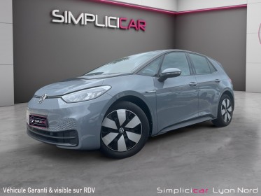 Volkswagen id3 145 pro occasion simplicicar lyon nord simplicicar simplicibike france