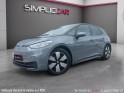 Volkswagen id3 145 pro occasion simplicicar lyon nord simplicicar simplicibike france