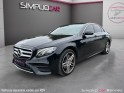 Mercedes classe e 220 d 9g-tronic sportline occasion simplicicar rennes simplicicar simplicibike france