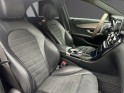 Mercedes classe c 220 d 9g-tronic amg line - garantie 12 mois occasion simplicicar vienne simplicicar simplicibike france