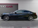 Mercedes classe c coupe 220 d 9g-tronic sportline occasion simplicicar vaucresson simplicicar simplicibike france