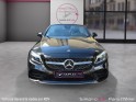 Mercedes classe c coupe 220 d 9g-tronic amg line occasion paris 17ème (75)(porte maillot) simplicicar simplicibike france