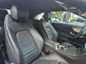 Mercedes classe c coupe 220 d 9g-tronic amg line occasion paris 17ème (75)(porte maillot) simplicicar simplicibike france
