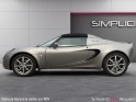 Lotus elise 1.8l pack tourer r / garantie 12 mois occasion simplicicar rouen simplicicar simplicibike france