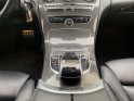 Mercedes classe c 300 h 7g-tronic plus sportline occasion simplicicar livry gargan simplicicar simplicibike france