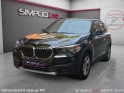 Bmw x1 f48 lci xdrive 25e 220 ch/garantie 12 mois occasion montreuil (porte de vincennes)(75) simplicicar simplicibike france