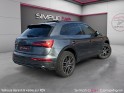 Audi q5 s line 50 tfsie 299ch - hybride - quattro - faible km - occasion simplicicar compiegne simplicicar simplicibike france