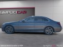 Mercedes classe c 200 d 9g-tronic amg  line occasion simplicicar tours  simplicicar simplicibike france