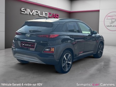 Hyundai kona 1.0 t-gdi 120 executive occasion simplicicar frejus  simplicicar simplicibike france