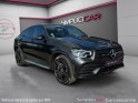 Mercedes glc coupe 220 d 9g-tronic 4matic amg line occasion simplicicar carcassonne simplicicar simplicibike france Mercedes glc coupe 220 d 9g-tronic 4matic amg line occasion simplicicar carcassonne simplicicar simplicibike france
