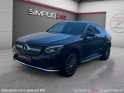 Mercedes glc coupe 220 d 9g-tronic 4matic sportline/toit pano ouvrant/caméra 360/coffre électrique/full led/garantie 12... Mercedes glc coupe 220 d 9g-tronic 4matic sportline/toit pano ouvrant/caméra 360/coffre électrique/full led/garantie 12...