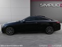 Mercedes classe e coupe 220 d 9g-tronic amg line occasion simplicicar la ciotat simplicicar simplicibike france
