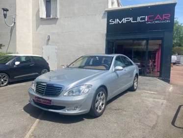 Mercedes classe s 320 cdi a694. occasion simplicicar vaucresson simplicicar simplicibike france