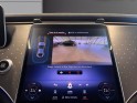Mercedes eqe 350 amg line burmester - led ambiance - camera - sieges chauffants - cuir etendu occasion simplicicar strasbourg...