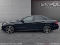 Mercedes classe e220 170ch 9g-tronic edition executive occasion simplicicar la fleche simplicicar simplicibike france Mercedes classe e220 170ch 9g-tronic edition executive occasion simplicicar la fleche simplicicar simplicibike france