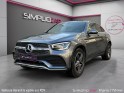 Mercedes glc coupe 220 d 9g-tronic 4matic amg line entretien a jour/garantie 12 mois occasion paris 17ème (75)(porte... Mercedes glc coupe 220 d 9g-tronic 4matic amg line entretien a jour/garantie 12 mois occasion paris 17ème (75)(porte...
