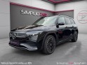 Mercedes eqb amg line 300 4 matic 228 cv || garantie 12 mois || occasion osny simplicicar simplicibike france Mercedes eqb amg line 300 4 matic 228 cv || garantie 12 mois || occasion osny simplicicar simplicibike france