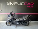 Yamaha t-max tech max 560 top case occasion  simplicicar nice - pfvauto simplicicar simplicibike france