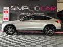 Mercedes glc coupe 220 d 9g-tronic 4matic launch edition amg line - garantie 12 mois - occasion  simplicicar aix les bains...