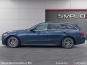 Mercedes classe c break 220 d 9g-tronic amg line occasion simplicicar limoges  simplicicar simplicibike france