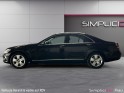 Mercedes classe s 320 cdi a occasion simplicicar pau simplicicar simplicibike france