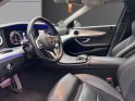 Mercedes classe e 220 d 9g-tronic amg line, toit ouvrant panoramique, sièges chauffant, garantie 12 mois. occasion...