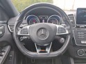 Mercedes gle coupe 350 d 9g-tronic 4matic fascination amg occasion simplicicar tours  simplicicar simplicibike france