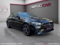 Mercedes classe e 300 e eqpower 9g-tronic amg line occasion paris 17ème (75)(porte maillot) simplicicar simplicibike france