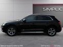 Audi q5 35 tdi 163 s-line boite s-tronic - caméra - cuir chauffant - garantie 12 mois occasion simplicicar nimes - rb auto...