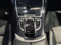 Mercedes classe c coupe 220 d 9g-tronic fascination  entretien mercedes  garantie 12 mois occasion  simplicicar aix les bains...