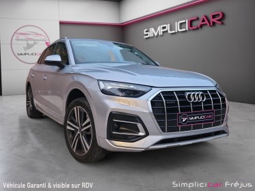 Audi q5 50 tfsie 299 s tronic 7 quattro avus    sieges sport - attelage - garantie 12 mois occasion simplicicar frejus ...