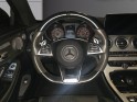 Mercedes classe c coupe 63 mercedes-amg speedshift mct amg occasion simplicicar frejus  simplicicar simplicibike france