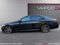 Mercedes classe e 300 e eqpower 9g-tronic amg line occasion paris 17ème (75)(porte maillot) simplicicar simplicibike france