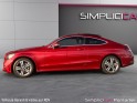 Mercedes classe c coupe 220 d 9g-tronic 4matic amg line occasion simplicicar pontarlier auto  simplicicar simplicibike france