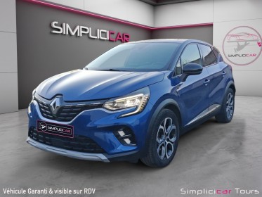 Renault captur e-tech plug-in 160 occasion simplicicar tours  simplicicar simplicibike france