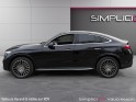 Mercedes glc coupe 220 d 9g-tronic 4matic amg line malus payÉ/contrat d’entretien 2028 occasion simplicicar vaucresson...