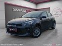 Kia rio business 1.0l t-gdi 120 ch isg dct7 urban edition business occasion simplicicar caen  simplicicar simplicibike france