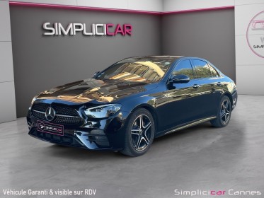 Mercedes classe e 220 d 9g-tronic amg line occasion cannes (06) simplicicar simplicibike france