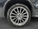 Mercedes glc coupe 300 e 9g-tronic 4matic amg line occasion simplicicar magny-en-vexin simplicicar simplicibike france